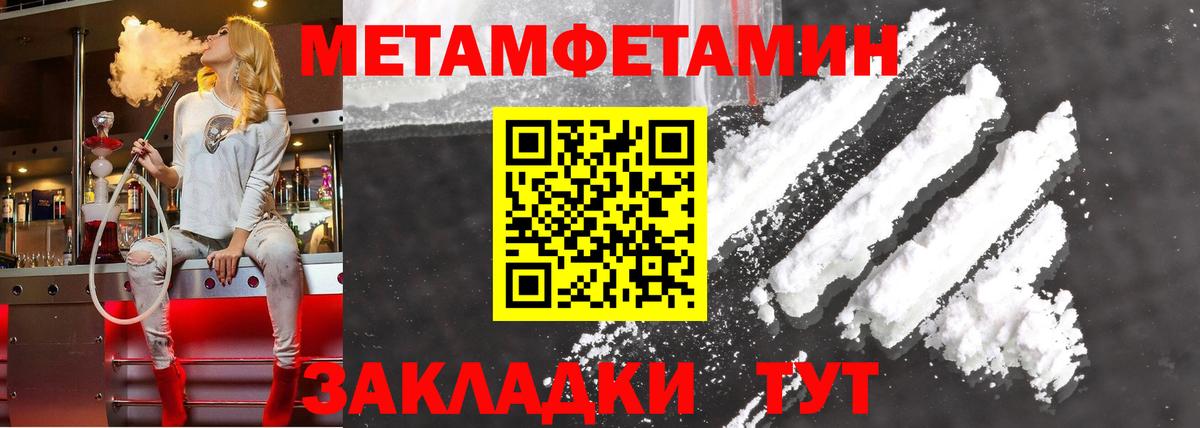 АМФ  Вход с VPN  Ярославль  Амфетамин Premium 