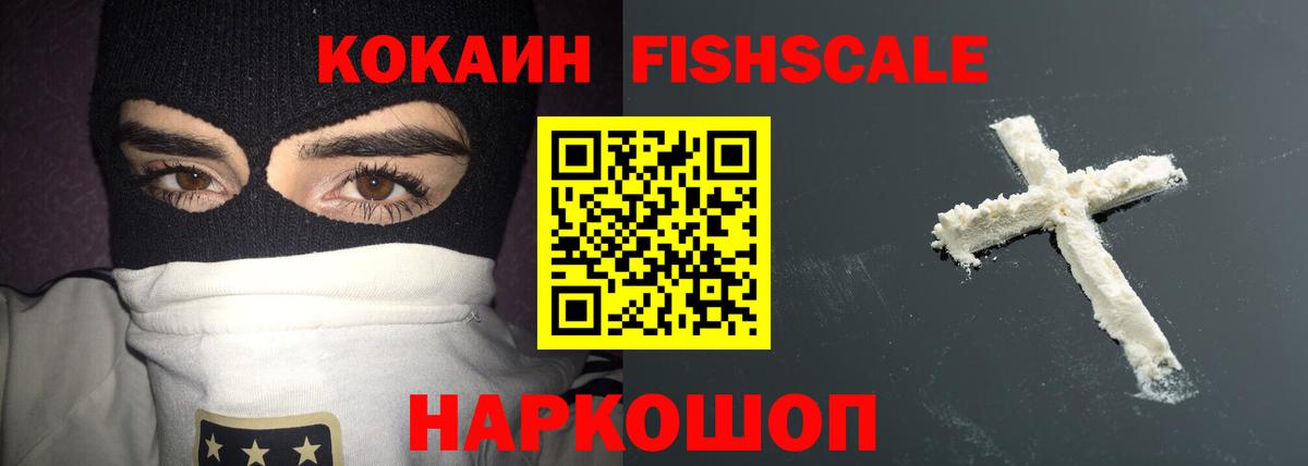 КОКАИН Эквадор Ярославль