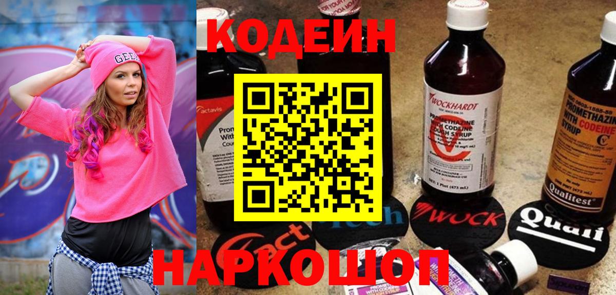 МДМА Ярославль
