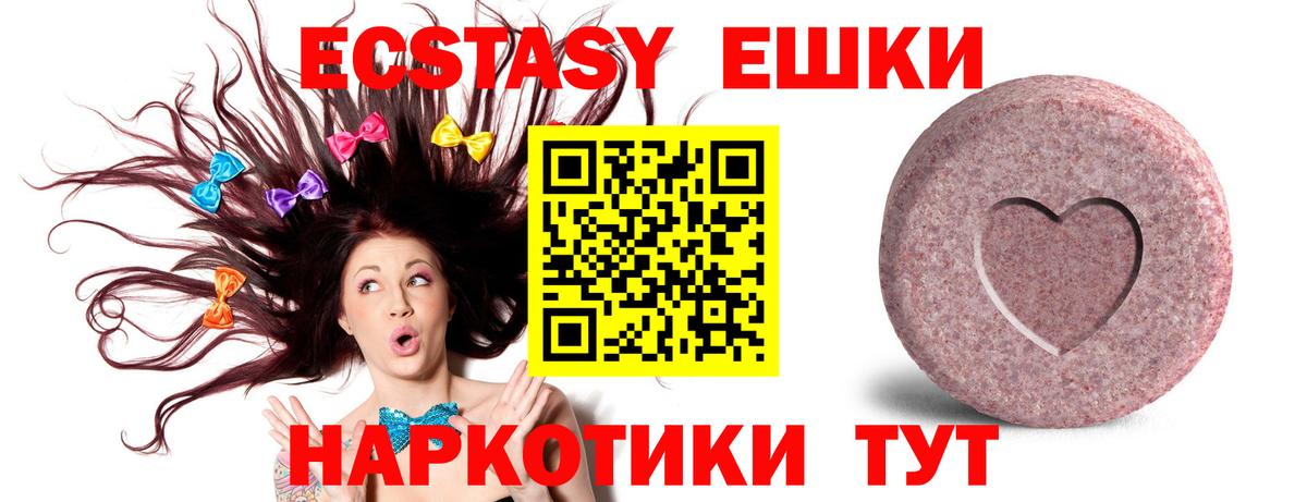 ЭКСТАЗИ Punisher Ярославль