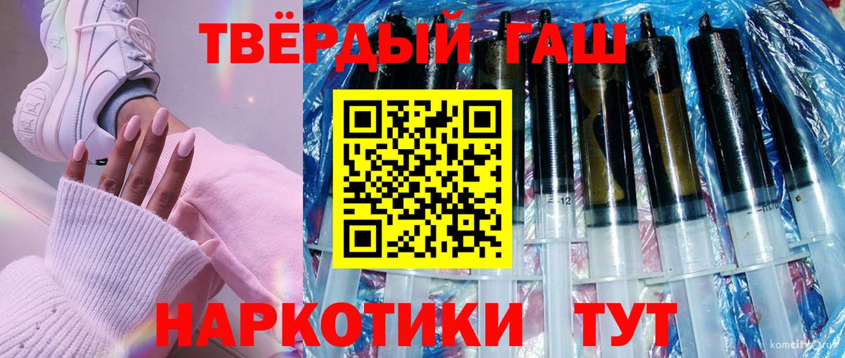 Гашиш Ice-O-Lator Ярославль