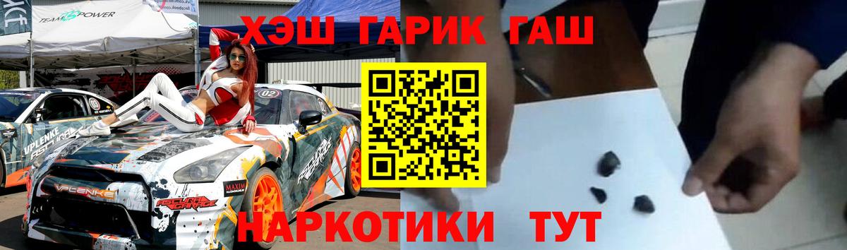 Гашиш ice o lator  Вход с VPN  Гашиш 40% ТГК  Ярославль 