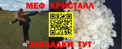 ГАЛЛЮЦИНОГЕННЫЕ ГРИБЫ Кумертау