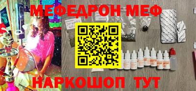 ГАЛЛЮЦИНОГЕННЫЕ ГРИБЫ Кумертау