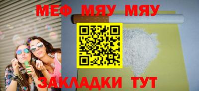 метамфетамин Кулебаки