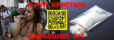 Альфа ПВП Кунгур