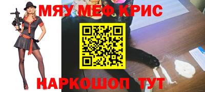 метамфетамин Кулебаки