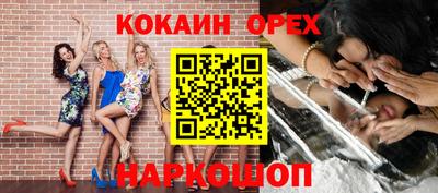 ГАЛЛЮЦИНОГЕННЫЕ ГРИБЫ Кумертау