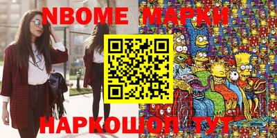 кокаин перу Гуково