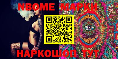 метамфетамин Кулебаки