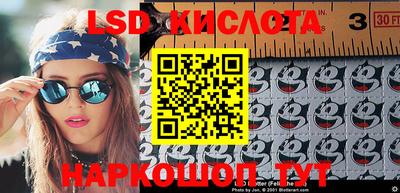 метамфетамин Кулебаки