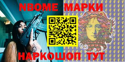 ГАЛЛЮЦИНОГЕННЫЕ ГРИБЫ Кумертау