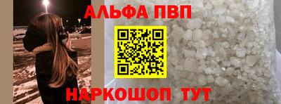Альфа ПВП Кунгур