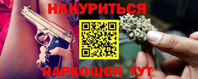 ГАЛЛЮЦИНОГЕННЫЕ ГРИБЫ Кумертау