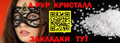 Альфа ПВП Кунгур