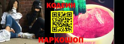 ГАЛЛЮЦИНОГЕННЫЕ ГРИБЫ Кумертау