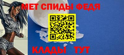 метамфетамин Кулебаки