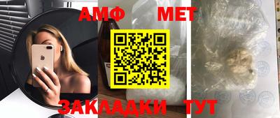ГАЛЛЮЦИНОГЕННЫЕ ГРИБЫ Кумертау