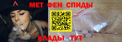 метамфетамин Кулебаки