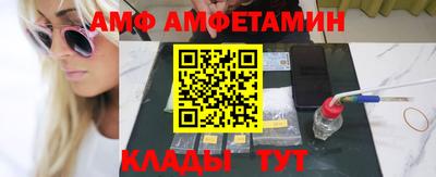 ГАЛЛЮЦИНОГЕННЫЕ ГРИБЫ Кумертау
