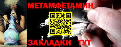 ГАЛЛЮЦИНОГЕННЫЕ ГРИБЫ Кумертау