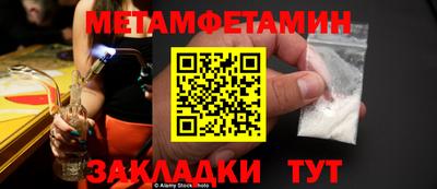 ГАЛЛЮЦИНОГЕННЫЕ ГРИБЫ Кумертау