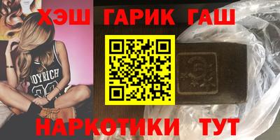 метамфетамин Кулебаки