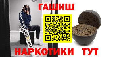 ГАЛЛЮЦИНОГЕННЫЕ ГРИБЫ Кумертау