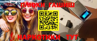 ГАЛЛЮЦИНОГЕННЫЕ ГРИБЫ Кумертау