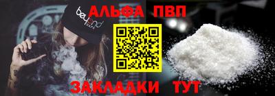 метамфетамин Кулебаки
