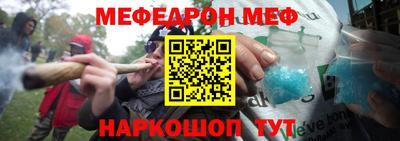 метамфетамин Кулебаки