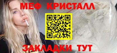 метамфетамин Кулебаки