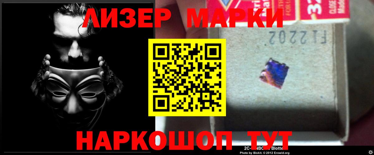 Ярославль  ЛСД экстази ecstasy  Вход с VPN 