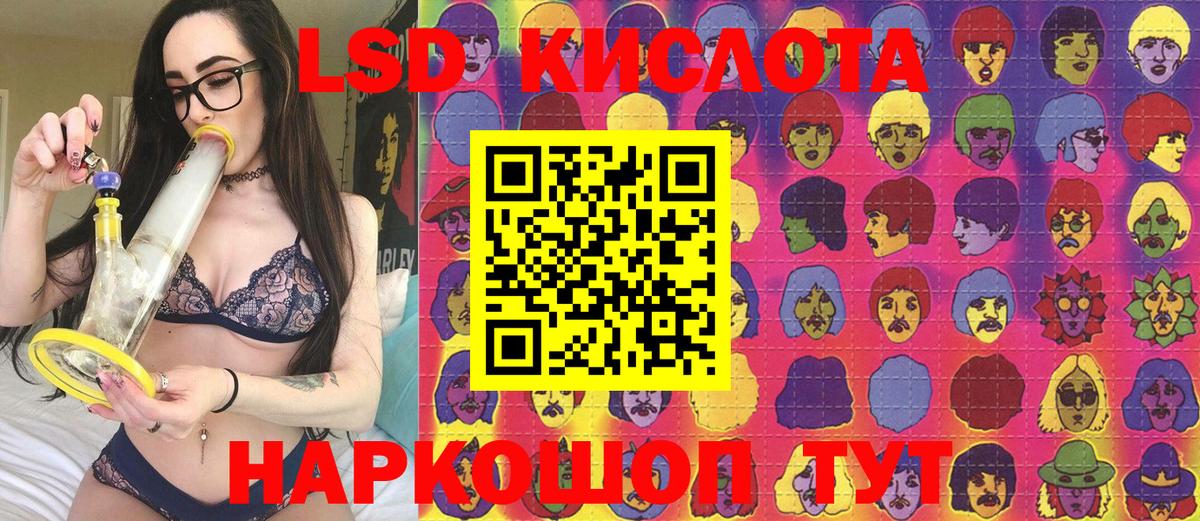 Ярославль  Марки N-bome 1,5мг  Наркотические марки  Вход с VPN  Марки N-bome 1,5мг 